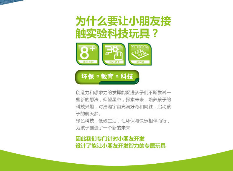 Cross-border hot sale DIY Assembled Toys 13-in-1 Self-Assembled Solar Toy Car13Combination1Intelligent Robot