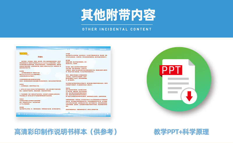 Technology small production electric gliding airplane DIY Handmade Albatross Airplane Model Experimental Materials Student Toys