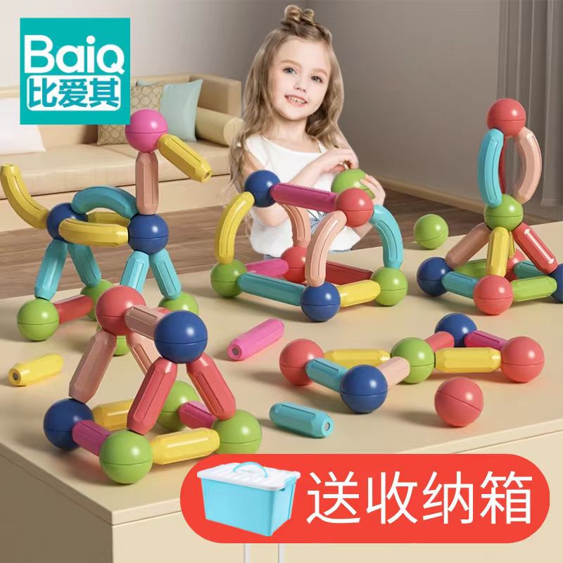 TikTok Cross-Border Magnetic Sticks Children's Early Education Educational Toys Intelligence Development Transformable Magnetic Building Blocks Dropshipping