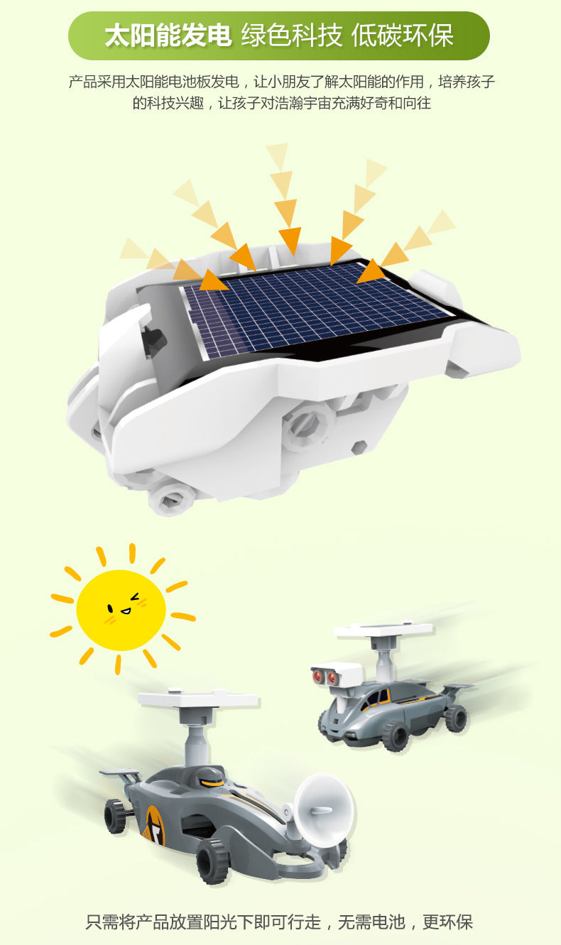 Cross-border hot sale DIY Assembled Toys 13-in-1 Self-Assembled Solar Toy Car13Combination1Intelligent Robot