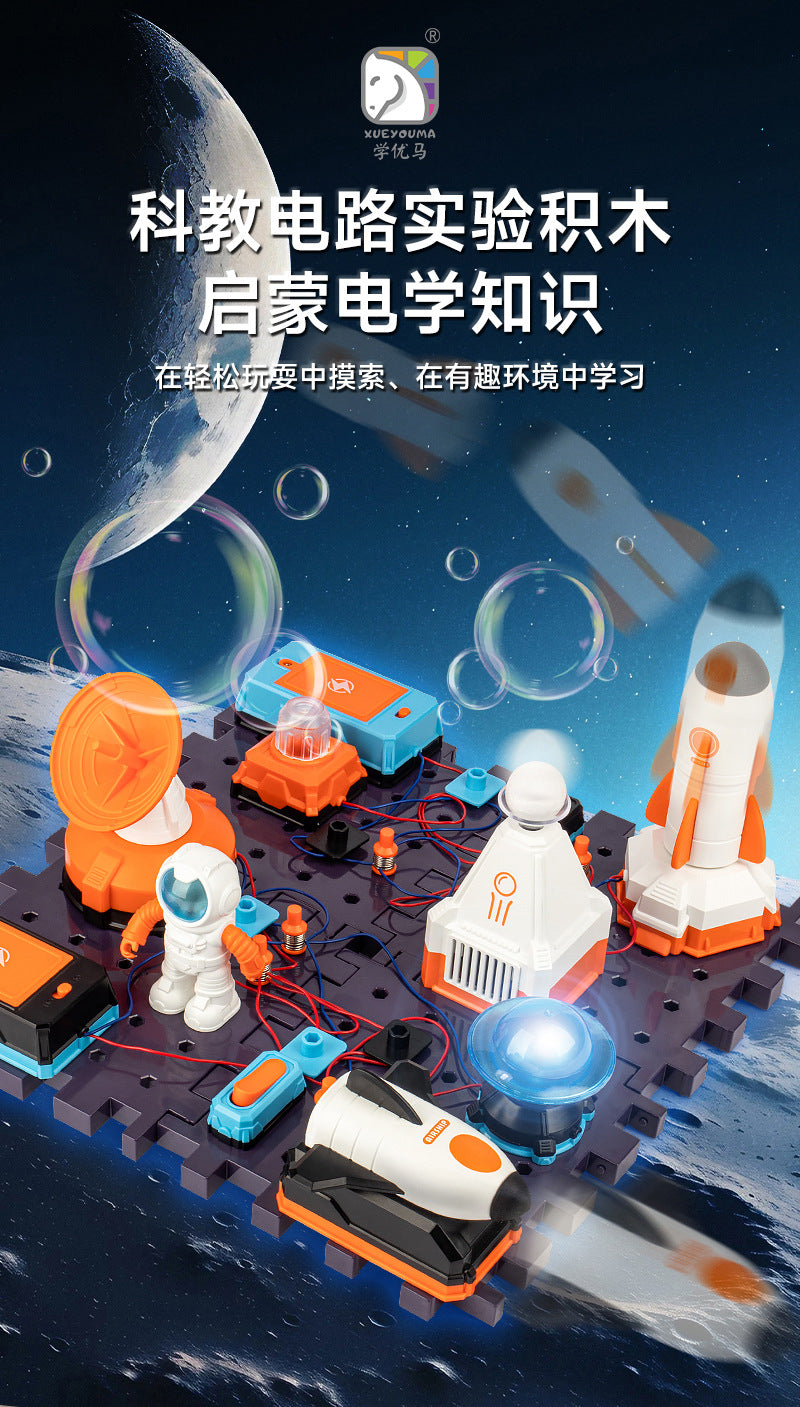 Learn from the Horse steam Electronic Building Blocks Physical Circuit Assembly Science Experiment Educational Model Cutting-edge Toy