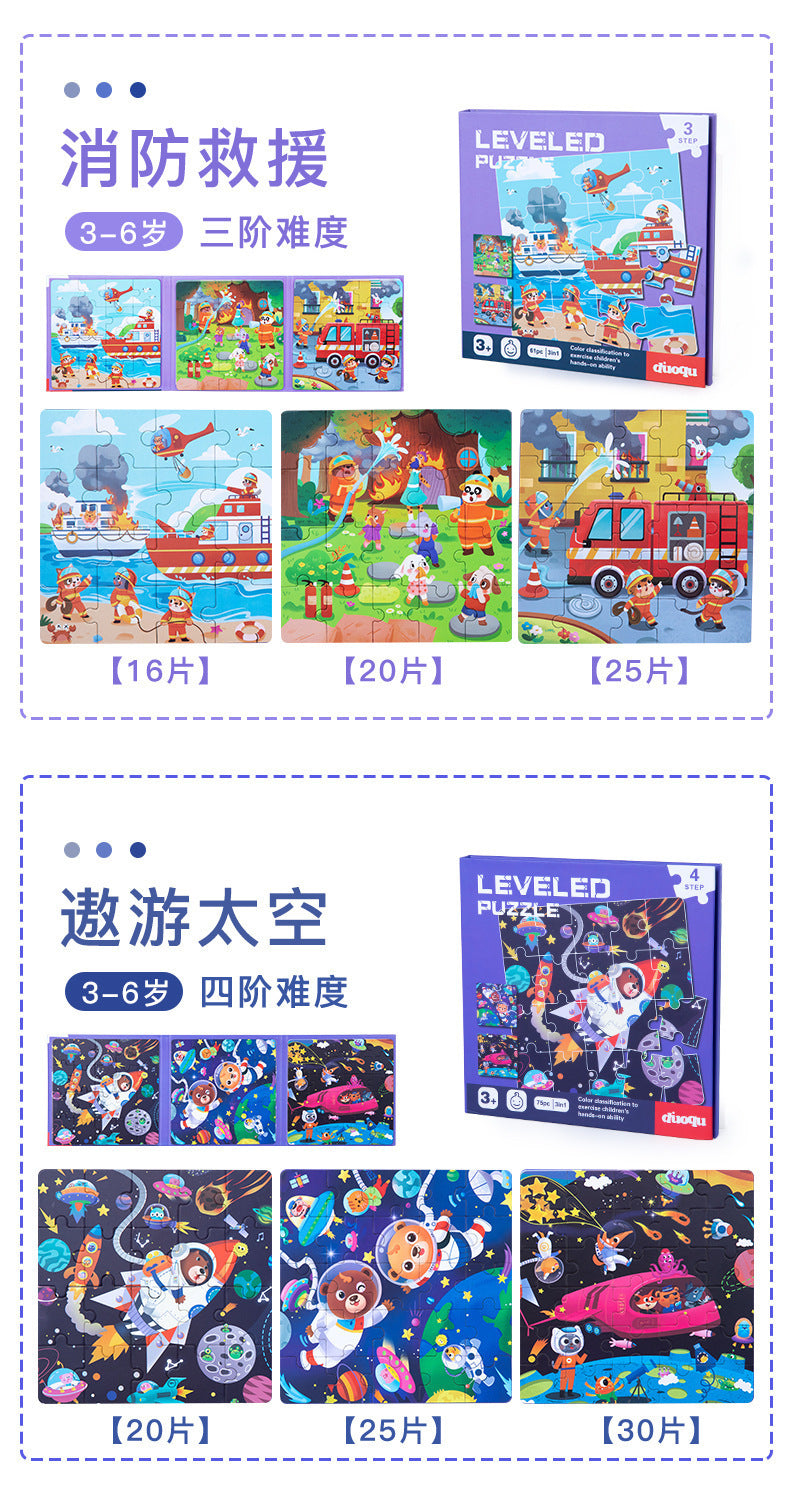 Cross-border Hot-Selling Magnetic Puzzle3-6Years Old Baby Early Education Educational Toys Advanced Magnetic Children's Puzzle