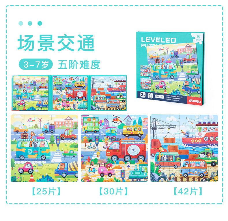 Cross-border Hot-Selling Magnetic Puzzle3-6Years Old Baby Early Education Educational Toys Advanced Magnetic Children's Puzzle
