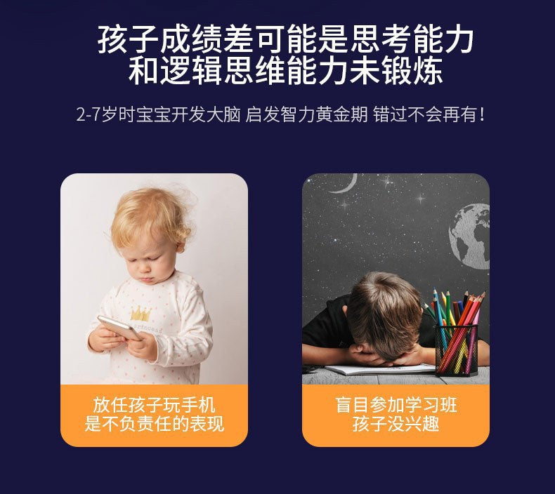 Children's Extra Large Size3d 3D Maze Ball Rolling Puzzle Educational Thinking Focus Training Toy Cube for Boys