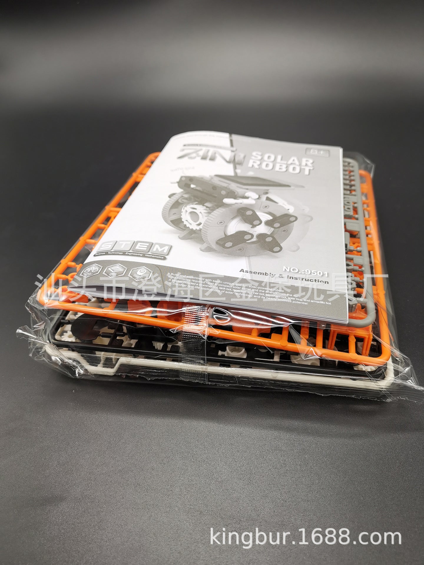 Cross-border hot sale DIY Assembling Toy 7-in-1 Self-Assembled Solar Robot7Combination1Intelligent Robot Puzzle