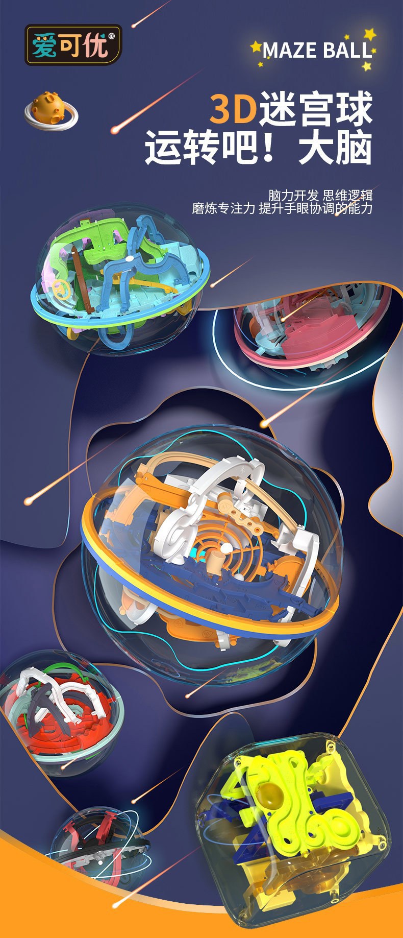 Children's Extra Large Size3d 3D Maze Ball Rolling Puzzle Educational Thinking Focus Training Toy Cube for Boys