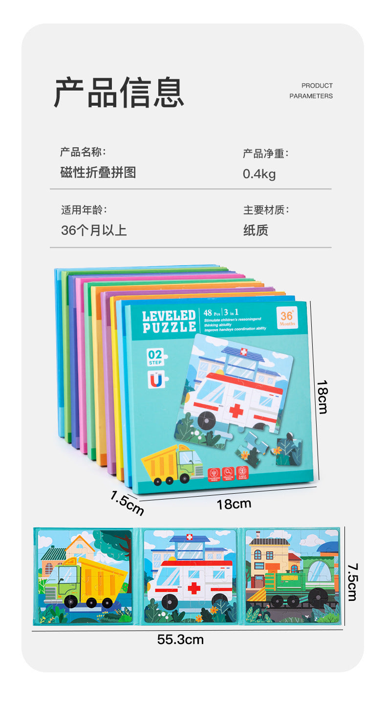 Cross-border Hot-Selling Magnetic Puzzle3-6Years Old Baby Early Education Educational Toys Advanced Magnetic Children's Puzzle