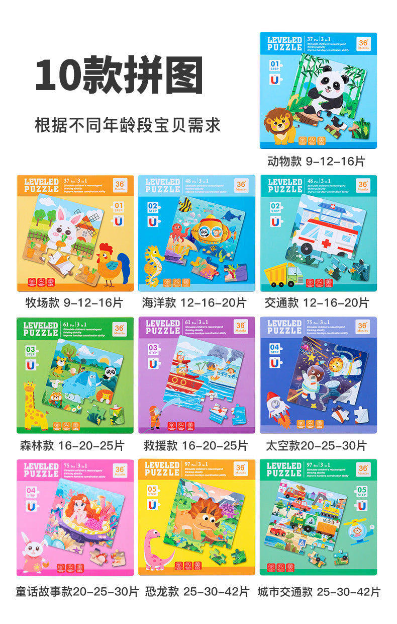 Cross-border Hot-Selling Magnetic Puzzle3-6Years Old Baby Early Education Educational Toys Advanced Magnetic Children's Puzzle