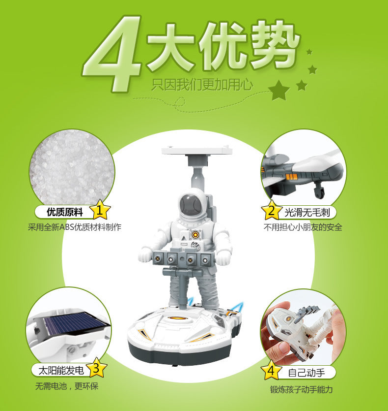 Cross-border hot sale DIY Assembled Toys 13-in-1 Self-Assembled Solar Toy Car13Combination1Intelligent Robot