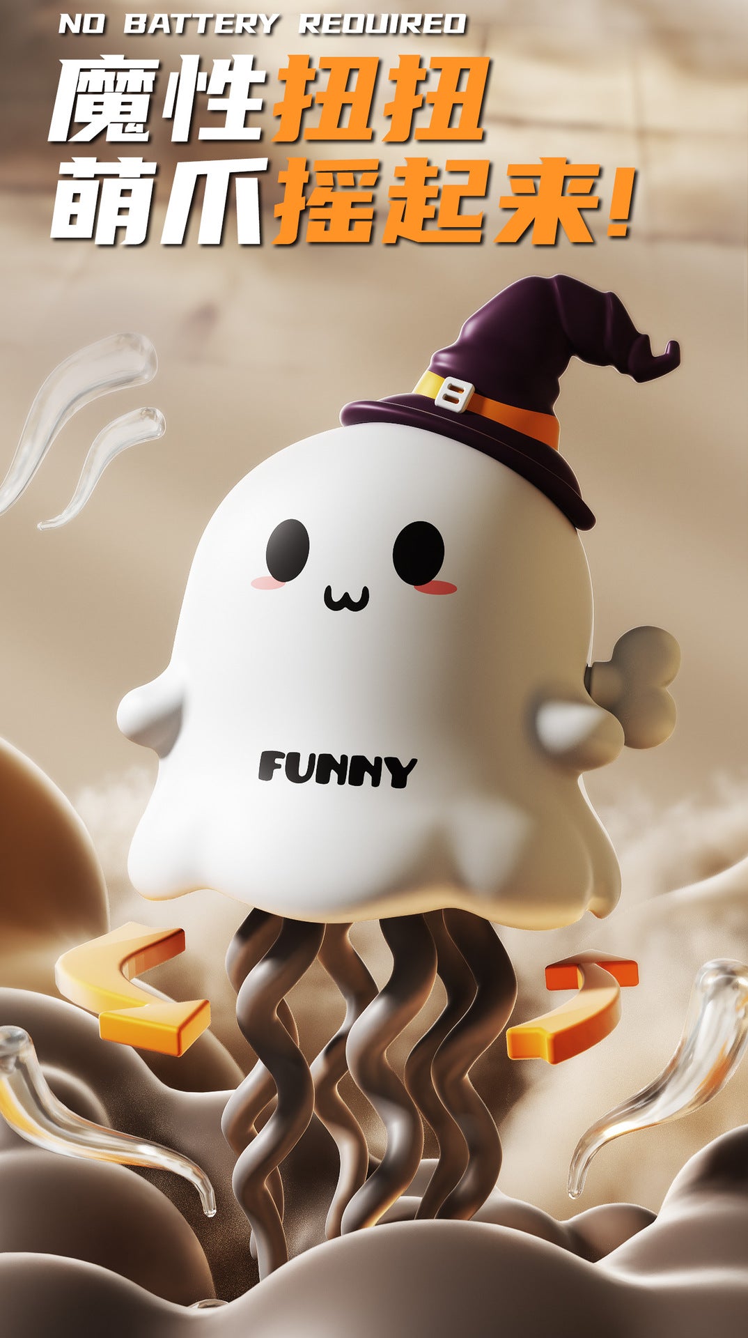 Cross-Border Wind-Up Halloween Dancing Octopus Toy Christmas Creative Stress Relief Fun Cartoon Toy Wholesale