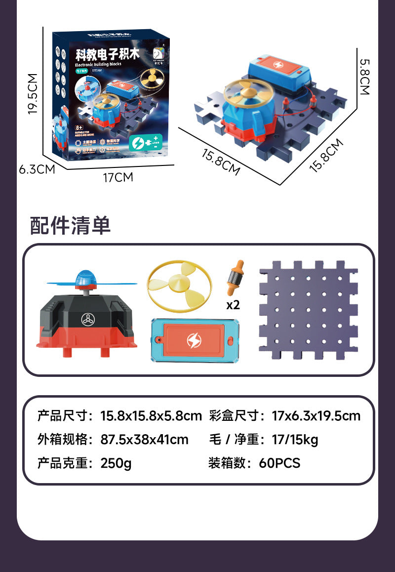 Learn from the Horse steam Electronic Building Blocks Physical Circuit Assembly Science Experiment Educational Model Cutting-edge Toy