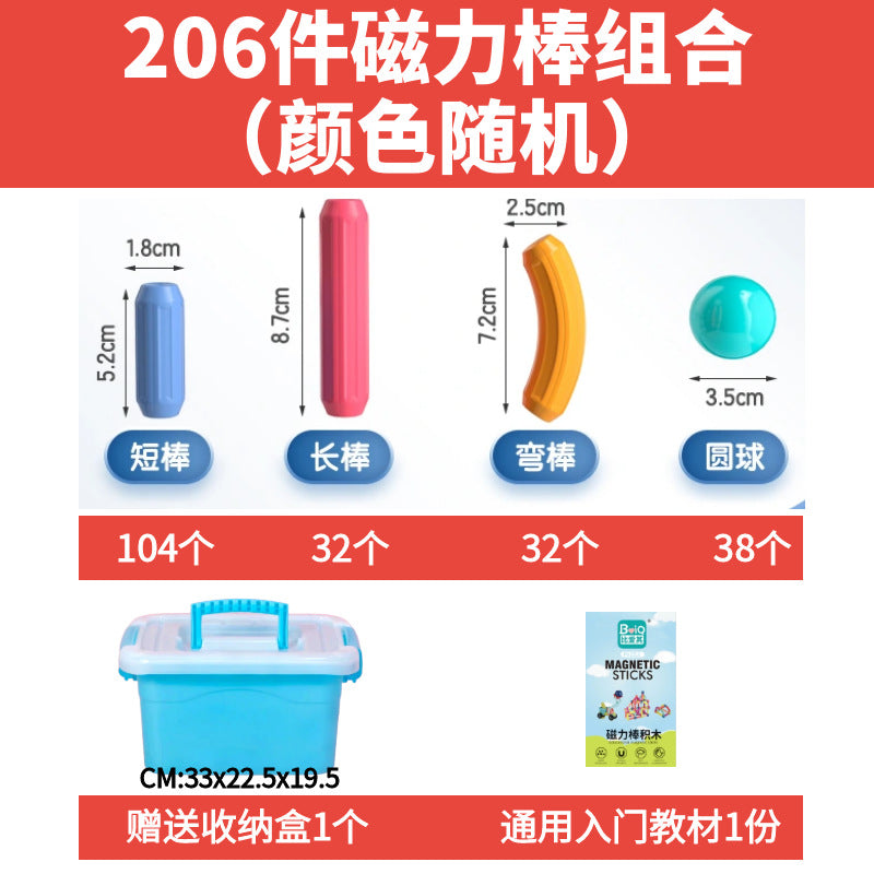 TikTok Cross-Border Magnetic Sticks Children's Early Education Educational Toys Intelligence Development Transformable Magnetic Building Blocks Dropshipping