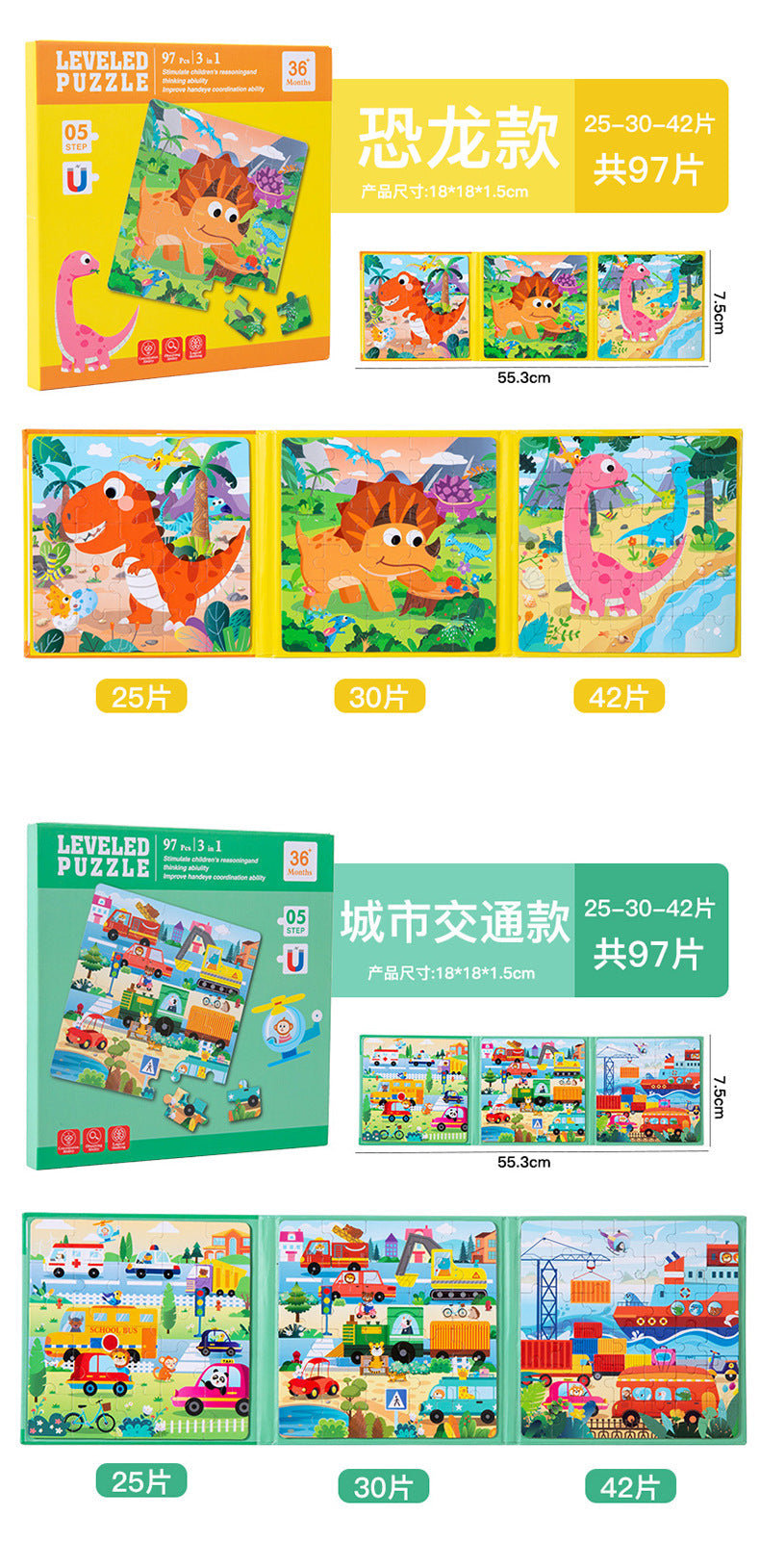 Cross-border Hot-Selling Magnetic Puzzle3-6Years Old Baby Early Education Educational Toys Advanced Magnetic Children's Puzzle