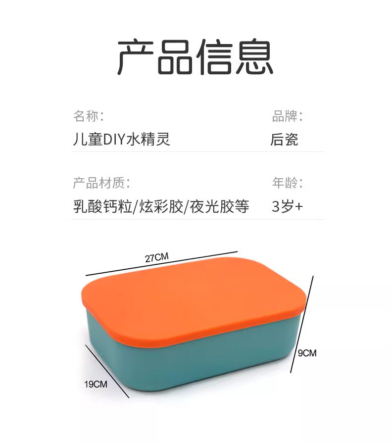 Handicraft for Boys and Girls diy Make Magic Water Elf Toy Water Baby Solution DIY Magic Children's Toy Set