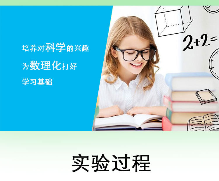 Small Technology Production Water Purification System Scientific Experiment Set Wastewater Treatment System Homemade Water Purifier  DIY