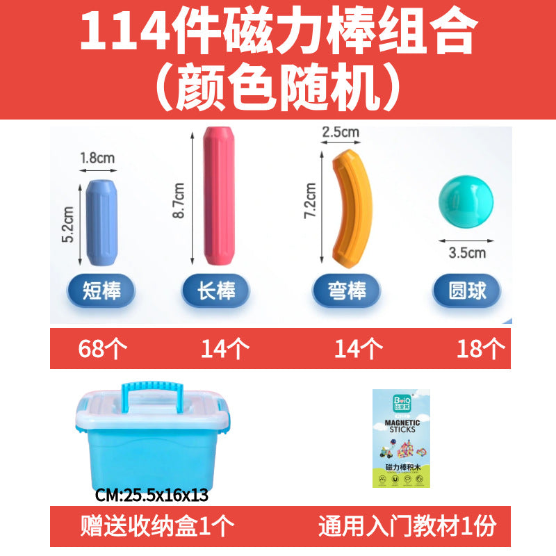 TikTok Cross-Border Magnetic Sticks Children's Early Education Educational Toys Intelligence Development Transformable Magnetic Building Blocks Dropshipping