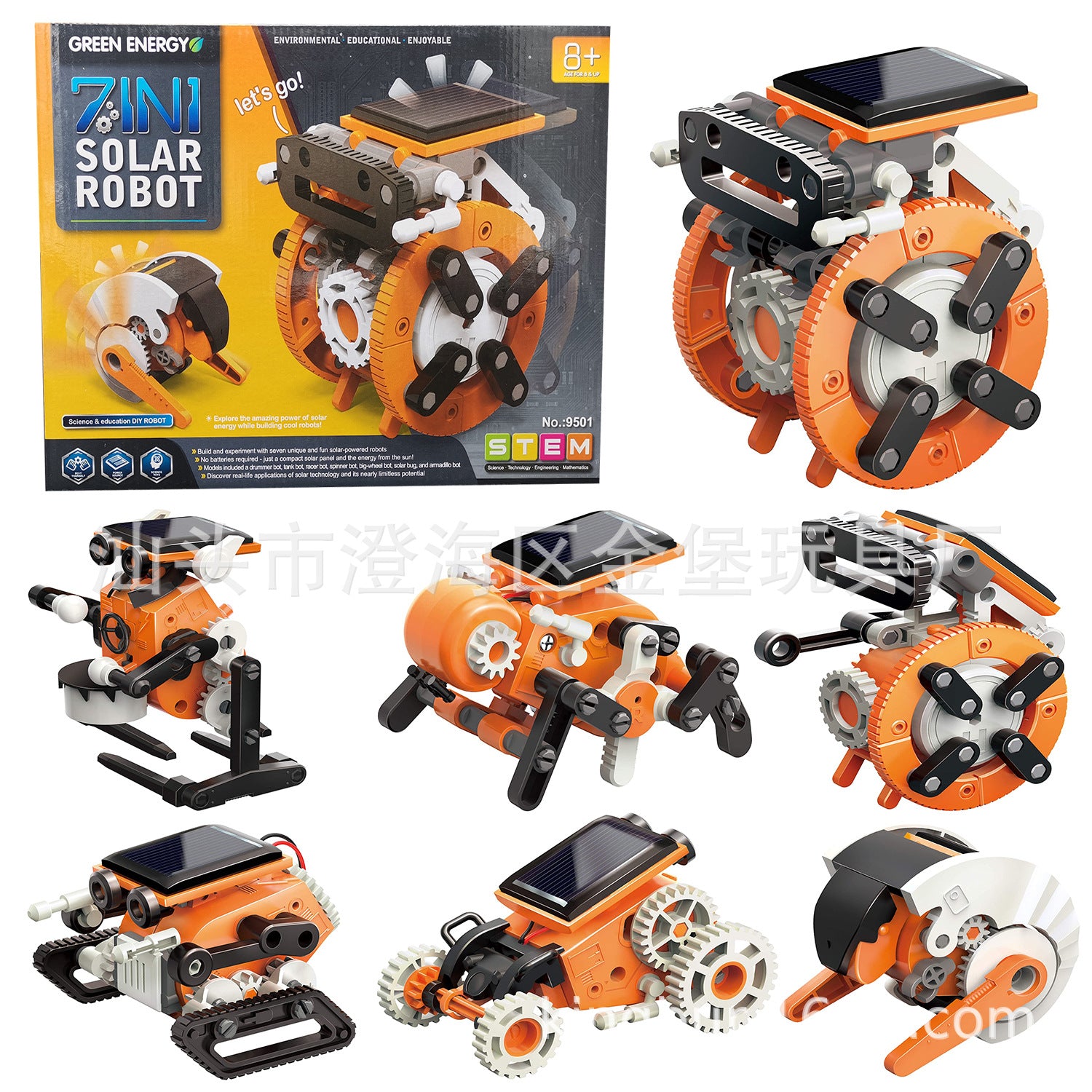 Cross-border hot sale DIY Assembling Toy 7-in-1 Self-Assembled Solar Robot7Combination1Intelligent Robot Puzzle
