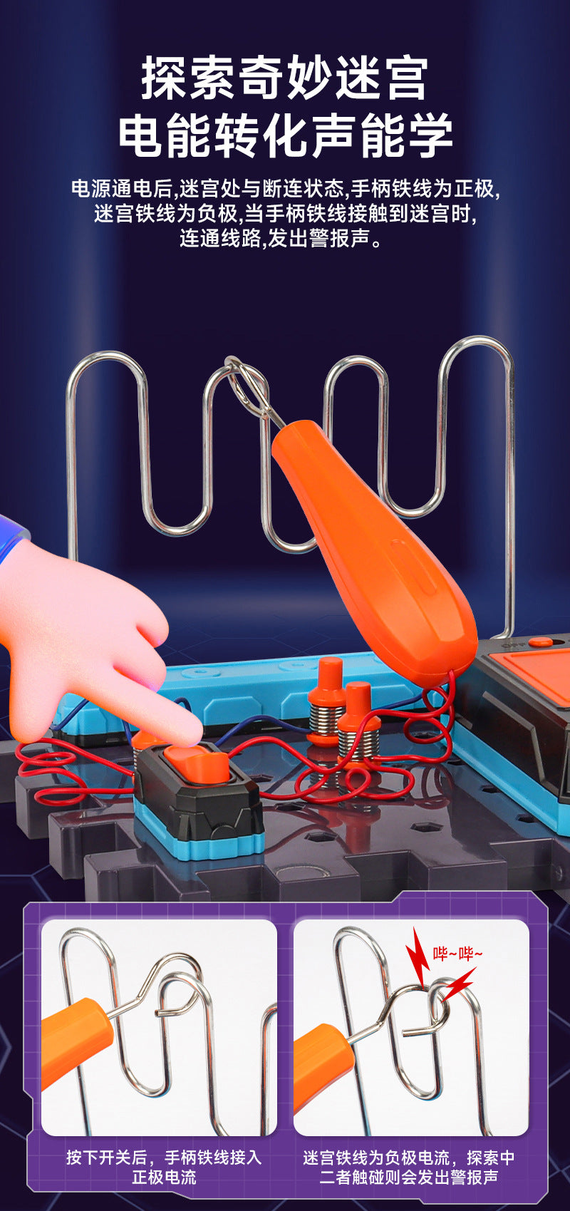 Learn from the Horse steam Electronic Building Blocks Physical Circuit Assembly Science Experiment Educational Model Cutting-edge Toy