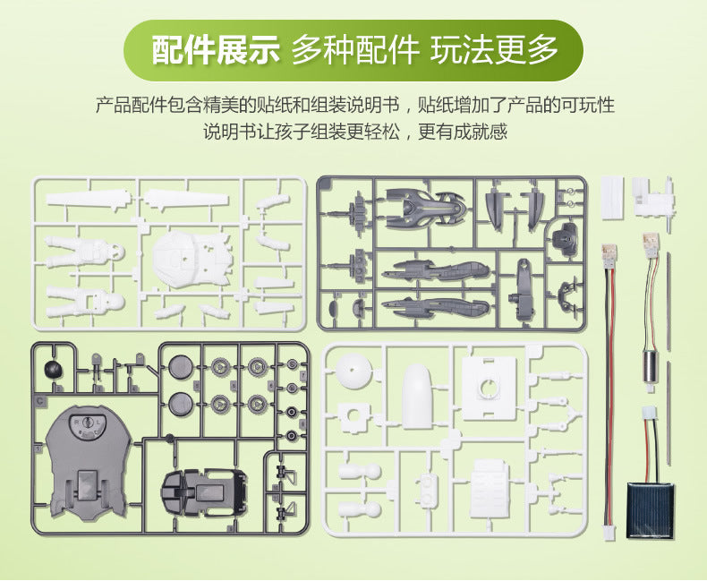 Cross-border hot sale DIY Assembled Toys 13-in-1 Self-Assembled Solar Toy Car13Combination1Intelligent Robot