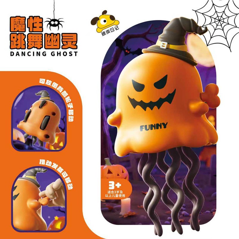 Cross-Border Wind-Up Halloween Dancing Octopus Toy Christmas Creative Stress Relief Fun Cartoon Toy Wholesale