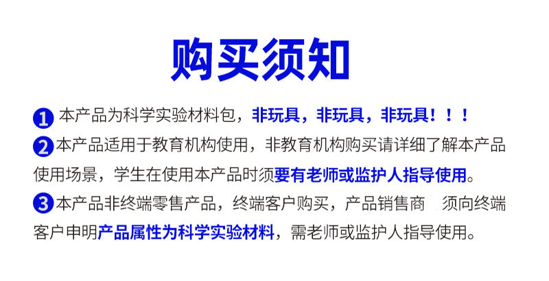 Technology small production electric gliding airplane DIY Handmade Albatross Airplane Model Experimental Materials Student Toys