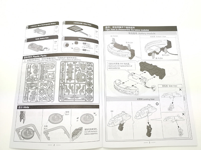 DIY Assembling Toy 6-in-1 Self-Assembled Space Solar Building Block Car6Combination1Robot Solar Toy