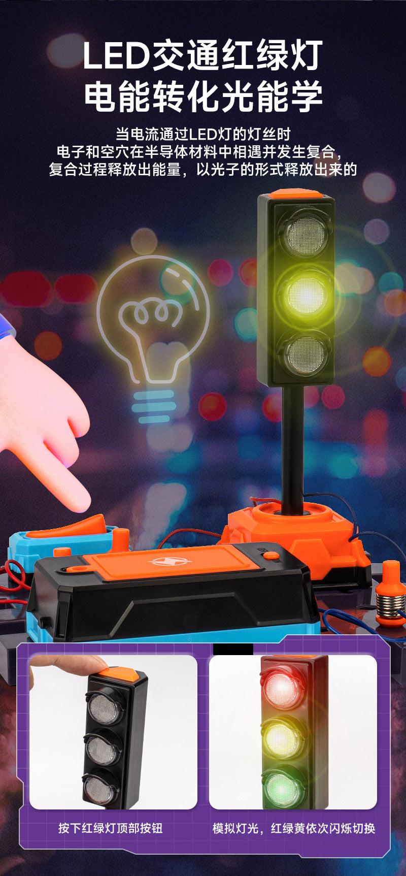 Learn from the Horse steam Electronic Building Blocks Physical Circuit Assembly Science Experiment Educational Model Cutting-edge Toy