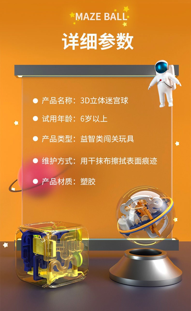 Children's Extra Large Size3d 3D Maze Ball Rolling Puzzle Educational Thinking Focus Training Toy Cube for Boys