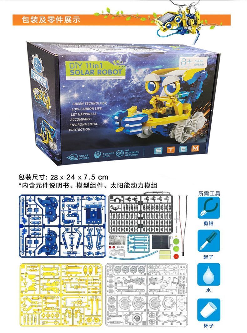 Cross-border hot sale DIY Assembled Toys 11-in-1 Self-Assembled Solar Toy Car11Combination1Intelligent Robot
