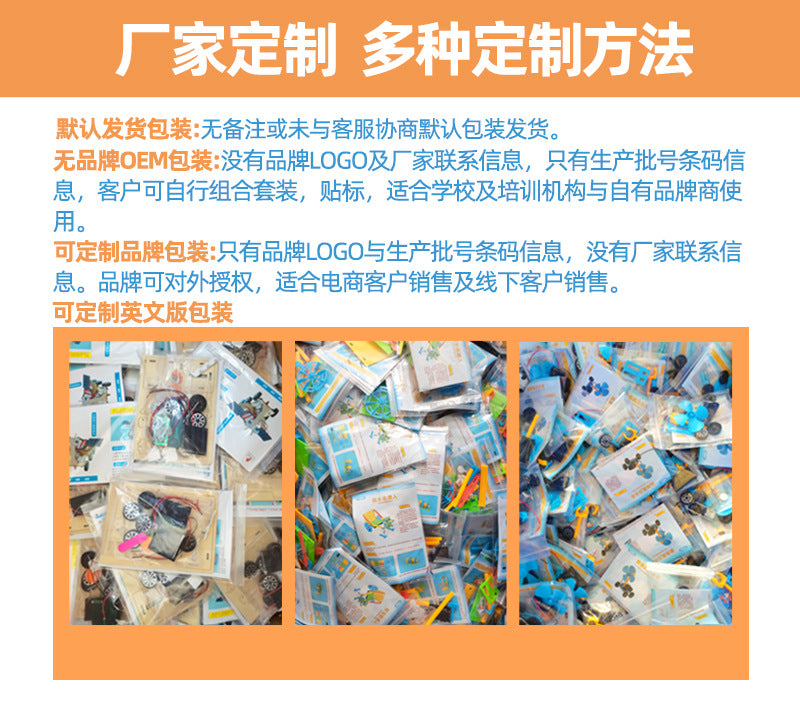 Technology small production electric gliding airplane DIY Handmade Albatross Airplane Model Experimental Materials Student Toys