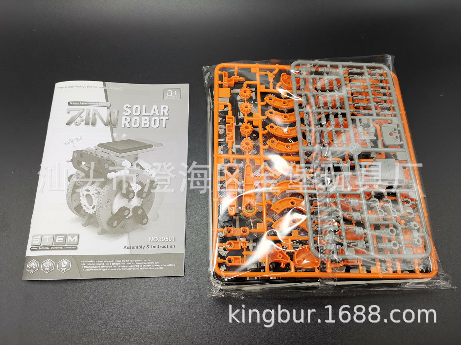 Cross-border hot sale DIY Assembling Toy 7-in-1 Self-Assembled Solar Robot7Combination1Intelligent Robot Puzzle