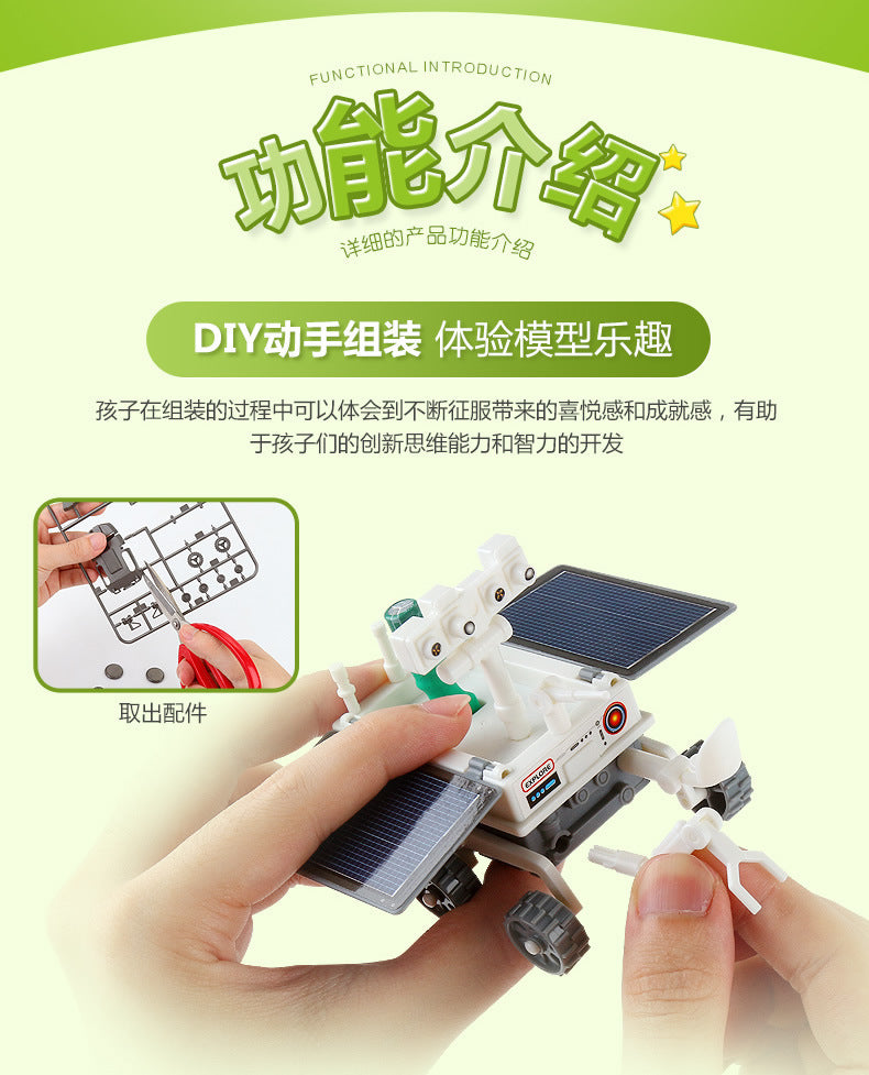 Cross-border hot sale DIY Assembled Toys 13-in-1 Self-Assembled Solar Toy Car13Combination1Intelligent Robot
